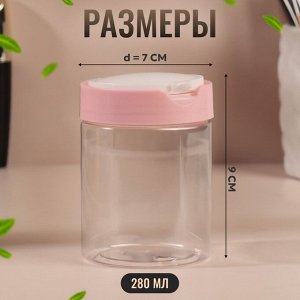 Органайзер для хранения, с крышкой, d=7x9 см, 280 мл, белый, розовый