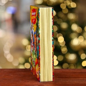 Подарочная новогодняя коробка «Новогодняя игротека+комплект игр внутри», для сладких подарков, 22.6x5.8x31.3 см