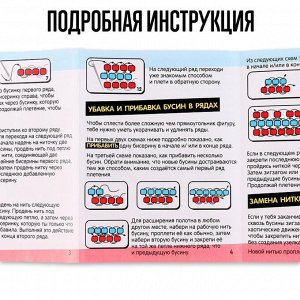 Новогодние игрушки из бисера «Дед Мороз и снеговик», своими руками, биснроплетение