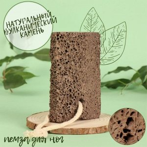 Натуральная пемза для педикюра, с подвесом, 10х6 см, в коробке, коричневая