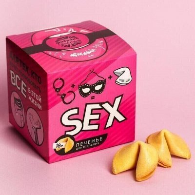Интимные фантазии 18+ Для двоих и не только...