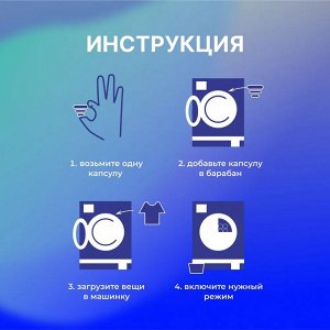 Liby Капсулы для стирки 3в1 "Antibacterial&Softener", 18 шт