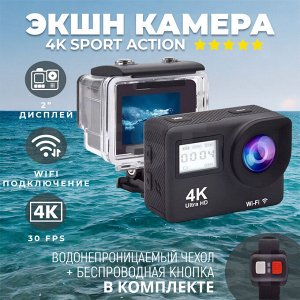 Экшн камера Sport Action Camera 4K