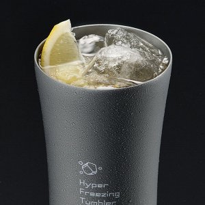 Японский алюминиевый бокал Pearl HB-5580