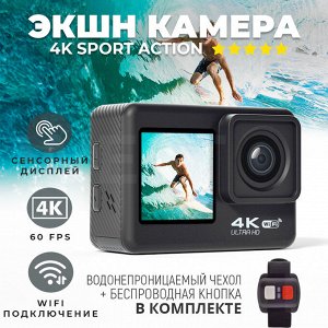 Экшн камера Action Camera 4K