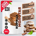 Корица молотая, 100гр GURU