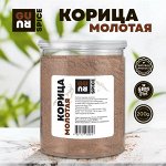Корица молотая, 200гр GURU