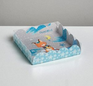 Коробка для кондитерских изделий с PVC крышкой «Зимнего счастья», 13 х 13 х 3 см  набор 8 шт