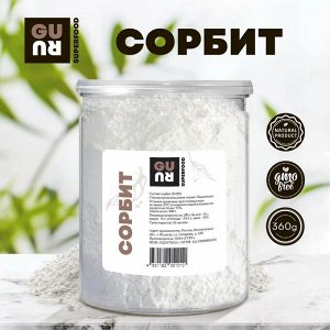 Сорбит (банка), 360гр GURU