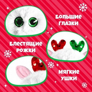 Мягкая игрушка «Лупоглазики: Олеша», 8 см