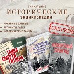 Подарочные репринты 🤩 Наборы газет времен СССР