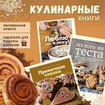 Невероятные книги и подарочные издания📚