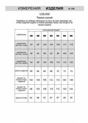 Джемпер двуслойной вязки из мягкой пряжи с хлопком темно-синий