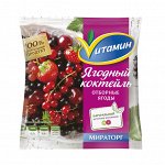 Ягодный коктейль