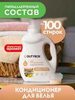 Dutybox Кондиционер для белья Ультраконцентрат (gold sunset), 1 л