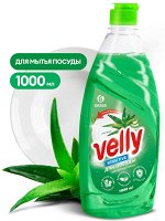 Средство для мытья посуды «Velly Sensitive» алоэ вера 1л