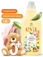 Кондиционер для белья &quot;EVA&quot; baby концентрированный детский 1,8 л