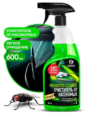 Средство для удаления следов насекомых "Mosquitos Cleaner" 600 мл