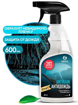Средство для стекол и зеркал "Antirain" 600 мл