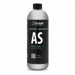 Автошампунь безконтактный первая фаза Active Safe 1 л