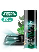 Очиститель кондиционера clima fresh 210 мл