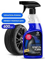 Чернитель-полироль резины Black RUBBER 600 мл