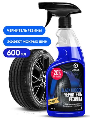 Чернитель-полироль резины Black RUBBER 600 мл