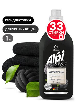 Гель-концентрат для темных тканей "ALPI" 1л