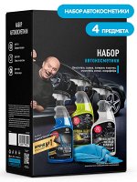 Набор автокосметики
