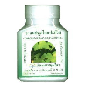 Гингко Билоба/Gingko Biloba