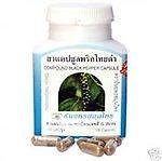 Черный перец/Black peper PRICK THAI DUM Прик Таи Дам