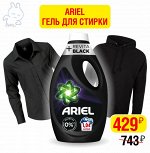 ARIEL Гель для стирки Защита Черного Revitablack 1.04л