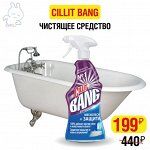 CILLIT BANG Мегаблеск+Защита курок 450мл
