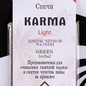 Свеча магическая медовая с цветами черной мальвы для очищения кармы "Карма-light", 12 шт