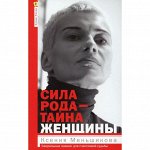 Книги об эзотерике