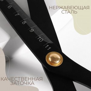 Ножницы закройные, скошенное лезвие, с линейкой, 26 см, чёрные