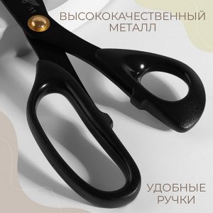 Ножницы закройные, скошенное лезвие, с линейкой, 26 см, чёрные