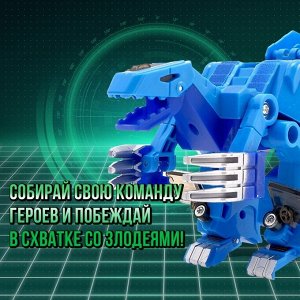 Робот с трансформацией «Динобот», световые и звуковые эффекты, цвета синий