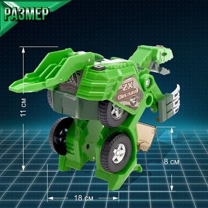 Робот с трансформацией «Динобот», световые и звуковые эффекты, цвета зелёный