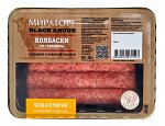 Колбаски из мраморной говядины Чевапчичи