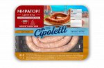Чиполетти для гриля