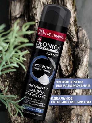 DEONICA FOR MEN Пена для бритья "Активная защита" с черным углём 240мл
