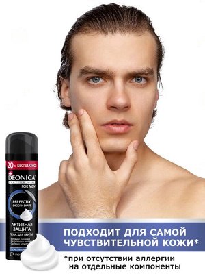 DEONICA FOR MEN Пена для бритья "Активная защита" с черным углём 240мл