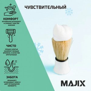 Majix для мужчин Пена для бритья Sensetive для чувствительной кожи 200мл