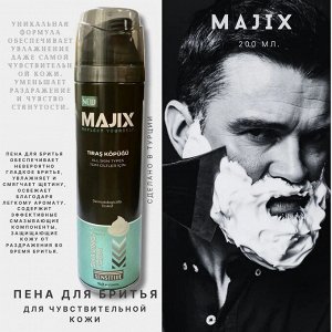 Majix для мужчин Пена для бритья Sensetive для чувствительной кожи 200мл
