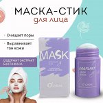 Маски для лица • Тканевые, кремовые, глиняные, гидрогель