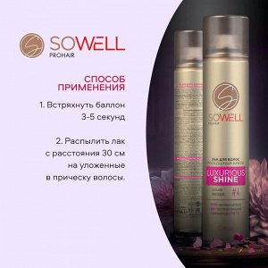 Лак для волос SoWell Роскошный блеск Сильная Фиксация 300 см3