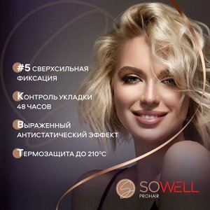 SoWell Лак для волос Совершенная фиксация  Супер сильная фиксация 75мл