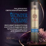 SoWell Лак для волос Мега объём от корней Супер сильная фиксация, 300 см3
