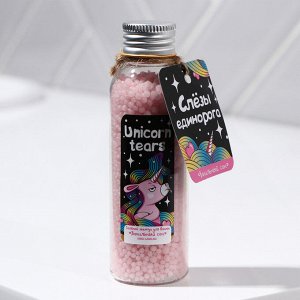 Жемчуг для ванны Unicorn tears, 90 г